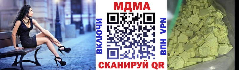 МДМА VHQ нарко площадка состав Приморско-Ахтарск где купить