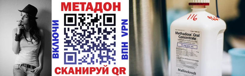 Метадон белоснежный  Приморско-Ахтарск 