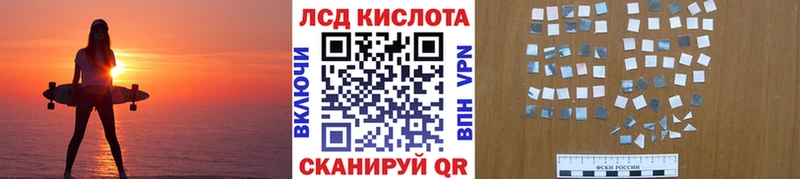 Наркотические марки 1500мкг  Приморско-Ахтарск 