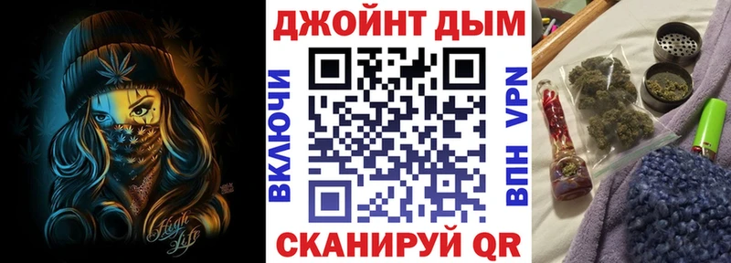 Марихуана семена  Приморско-Ахтарск 
