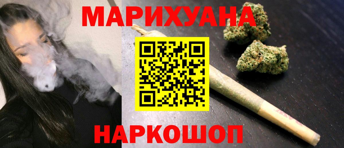 LSD-25  Марихуана  Приморско-Ахтарск  Вход с VPN  Меф кристаллы  ЭКСТАЗИ  Цена  Cocaine  Конопля  А ПВП СОЛЬ   ГАШ 