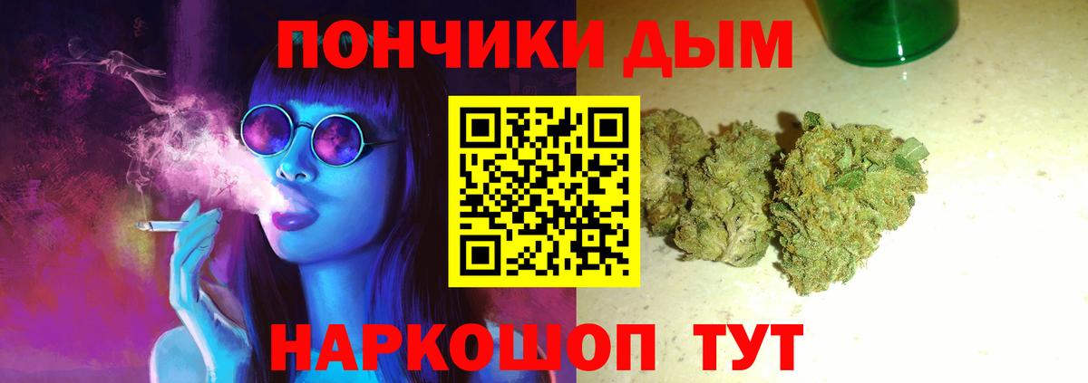 Марихуана Ganja  Конопля план  Шишки марихуана AK-47  Канабис тримм  Вход с VPN  Приморско-Ахтарск 